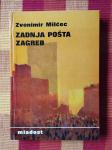 Zvonimir Milčec - Zadnja pošta Zagreb