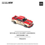 NISSAN Skyline GT-R V8 Drift (Hakosuka), 1/64 POP RACE