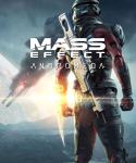 Mass Effect: Andromeda ORIGIN Key