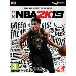 NBA 2K19 PC igra,novo u trgovini,račun AKCIJA !