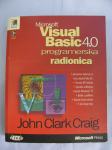 VISUAL - BASIC 4.0. 1996 g. SAND