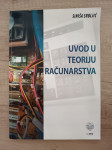 SINIŠA SRBLJIĆ, Uvod u teoriju računarstva