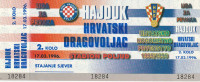 HAJDUK HRVATSKI DRAGOVOLJAC 1995 1996 SJEVER