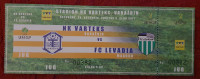 NK VARTEKS- FC LEVADIA TALLINN, UEFA CUP