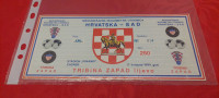 Povijesna prva utakmica, HRVATSKA - USA,   - 17.10.1990.
