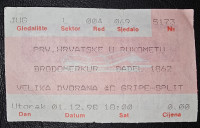 RK BRODOMERKUR SPLIT- RK BADEL 1862. ULAZNICA