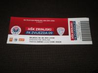 Ulaznica : HŠK Zrinjski - FK Zvijezda 09