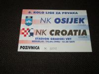 Ulaznica - NK Osijek - NK Croatia  - Zagreb primjerak 2