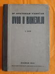Uvod u biokemiju - Svetozar Varićak, izdanje 1922, antikvarna knjiga