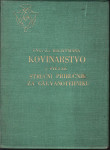 ZVONKO RICHTMANN - KOVINARSTVO 1. svezak str. pr. za galvanotehniku