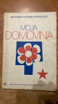 MAŽURAN/FLANJAK/DOROFEJEV:MOJA DOMOVINA ČITANKA ZA PRIRODU I DRUŠTVO
