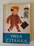 Prva čitanka - stari školski udžbenik, početnica iz 1965.