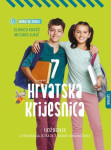 HRVATSKA KRIJESNICA 7 - Udžbenik iz hrv. jezika za 7. razred O.Š.