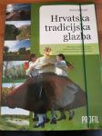 Hrvatska tradicijska glazba, udžbenik - Irena Miholić