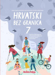 HRVATSKI BEZ GRANICA 7 - Radna bilježnica za 7. razred O.Š.