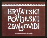 Hrvatski povijesni zemljovidi, Školska knjiga