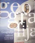 Igor Tišma - Geografija Hrvatske