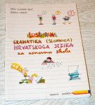 Ilustrirana gramatika hrvatskoga jezika za osnovnu školu