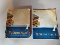 BAŠTINA RIJEČI 1 UDŽBENIK + RADNA BILJEŽNICA IZ HRVATSKOG JEZIKA ZA PR