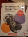 Hrvatski jezik i književnost 1, Školska knjiga