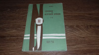 Lehrbuch der deutschen sprache 2 - 1965. godina