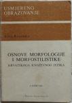 Silić, Rosandić: Osnove morfologije i morfostilistike