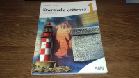 Stvaralačka vježbenica 1 - 2004. godina