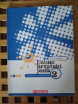 UČIMO HRVATSKI JEZIK 2 UDĐBENIK ZA GIMNAZIJE 2 ŠK ZAGREB 2009