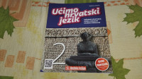 Učimo hrvatski jezik 2, udžbenik, ŠK - 2014. godina