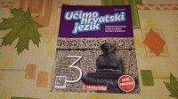 Učimo hrvatski jezik 3, udžbenik ŠK - 2014. godina