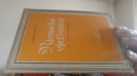ZLATKO MUHVIĆ - NJEMAČKA VJEŽBENICA ZA 1. RAZRED GIMNAZIJE