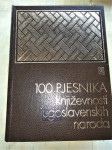 100 PJESNIKA KNJIŽEVNOSTI JUGOSLAVENSKIH NARODA VLATKO PAVLETIĆ