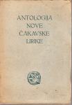 ANTOLOGIJA NOVE ČAKAVSKE LIRIKE , ZAGREB 1947.