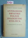 Antologija hrvatske poezije dvadesetog stoljeća (Z120)