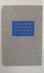 Antologija hrvatskih pjesama u prozi, 1958.