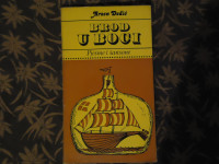 arsen dedić brod u boci knjiga