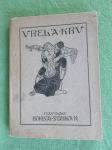 B. Stanković - VRELA KRV, Novele 1920.g.