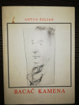 BACAČ KAMENA  Antun Šoljan