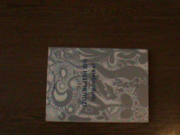 BARICA RUPČIĆ - IZGUBLJENI SIN (PRIPOVIJETKE)