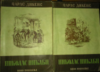 Charles Dickens - Nicholas Nickleby