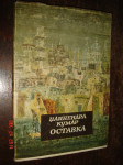 Đainendra KUMAR " Ostavka " na 128 stranica
