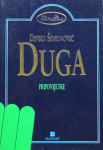 Dinko Šimunović: Duga : pripovijetke (7. prošireno izd.)