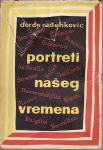 ĐORĐE RADENKOVIĆ : PORTRETI NAŠEG VREMENA , ZAGREB 1958.