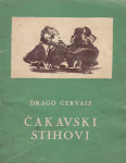 Drago Gervais ČAKAVSKI STIHOVI