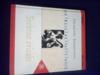 Dragutin Tadijanović : SREBRNE SVIRALE