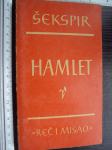 HAMLET - Shakespeare 1961 (7919)
