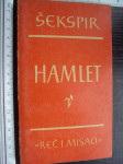 HAMLET - Shakespeare 1961 (7919)