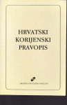 HRVATSKI KORIJENSKI PRAVOPIS - ZAGREB 1992. PRETISAK