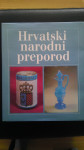 HRVATSKI NARODNI PREPOROD