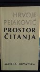Hrvoje Pejaković: Prostor čitanja
